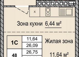 Продаю квартиру студию, 28.3 м2, Удмуртия, улица Нефтяников, 25