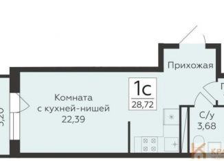 Продаю квартиру студию, 28.7 м2, Воронеж