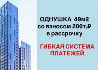 Однокомнатная квартира на продажу, 49 м2, Избербаш, улица П.И. Чайковского, 4