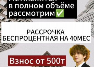 Продается двухкомнатная квартира, 39 м2, Махачкала, Хушетское шоссе, 28