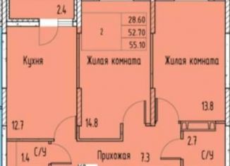 Продажа двухкомнатной квартиры, 55.1 м2, Ростов-на-Дону, Пролетарский район, Театральный проспект, 62А