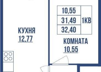 1-комнатная квартира на продажу, 32.4 м2, Санкт-Петербург, улица Крыленко, 34