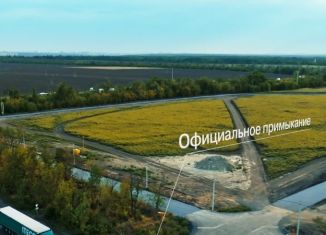 Продаю участок, 19.2 сот., Ростовская область