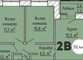 Продам 2-ком. квартиру, 50.4 м2, Тольятти