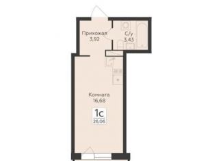 Продам квартиру студию, 26.1 м2, Воронеж