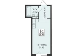 Продается квартира студия, 26.5 м2, Воронеж