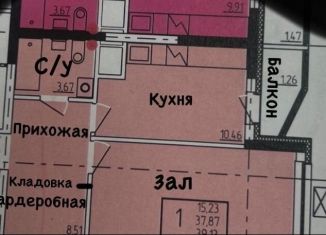 1-комнатная квартира на продажу, 39.1 м2, Республика Башкортостан, проспект Дружбы Народов, 47