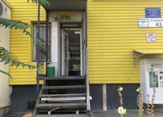 Продажа торговой площади, 40 м2, Волгодонск, проспект Строителей, 43