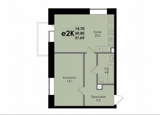 Продам 2-комнатную квартиру, 51.6 м2, Ростов-на-Дону