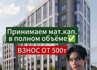 Продаю однокомнатную квартиру, 41 м2, Махачкала, Хушетское шоссе, 28А