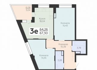 Продажа 2-ком. квартиры, 67.3 м2, Воронеж, Электросигнальная улица, 9Ак1