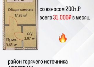 Квартира на продажу студия, 24 м2, Избербаш, улица П.И. Чайковского, 4