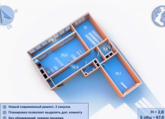 Продается 2-ком. квартира, 67.6 м2, Санкт-Петербург, Кондратьевский проспект, 68к4, муниципальный округ Пискарёвка
