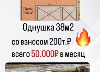Продажа 1-ком. квартиры, 38 м2, Избербаш, улица П.И. Чайковского, 4