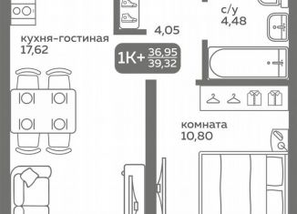 Продается однокомнатная квартира, 37 м2, Тюмень, улица Вадима Бованенко, 10