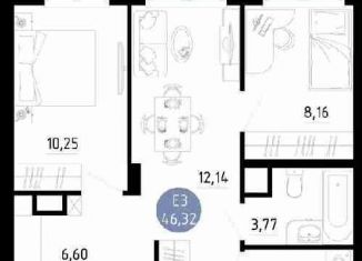 2-ком. квартира на продажу, 46.3 м2, Рязань
