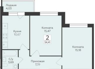 Продается 2-ком. квартира, 54.4 м2, Воронеж