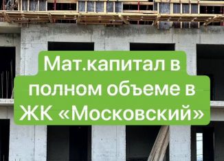 Продается 1-комнатная квартира, 77 м2, Махачкала, улица Даганова, 139