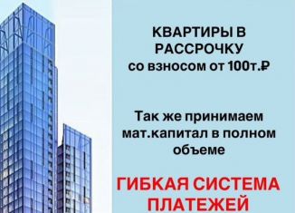 Продается 2-комнатная квартира, 67 м2, Дагестан, улица П.И. Чайковского, 4