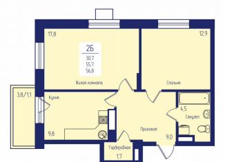 Продаю 2-ком. квартиру, 56.8 м2, Красноярский край, Свободный проспект, 66Рк1