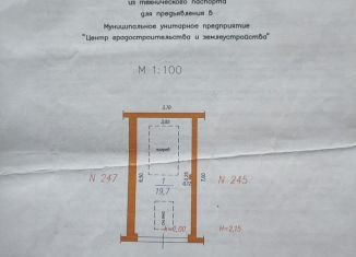 Продажа гаража, 20 м2, Новокузнецк, улица Баумана, с10/9/247
