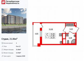 Квартира на продажу студия, 21.9 м2, Санкт-Петербург, метро Улица Дыбенко