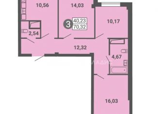 Трехкомнатная квартира на продажу, 69.5 м2, Архангельская область