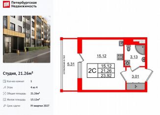 Продается квартира студия, 21.3 м2, посёлок Шушары