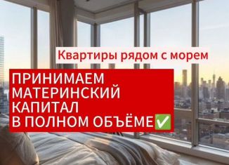 1-комнатная квартира на продажу, 40 м2, Махачкала, проспект Насрутдинова, 187