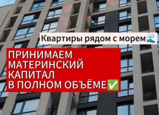Продаю 2-комнатную квартиру, 64 м2, Дагестан, Хушетское шоссе, 28А