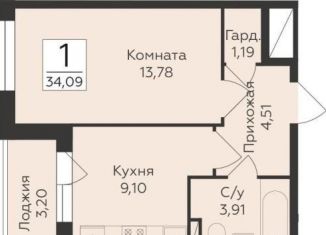 Продаю 1-комнатную квартиру, 34.1 м2, Воронеж