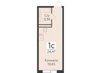 Продам квартиру студию, 24.5 м2, Воронеж