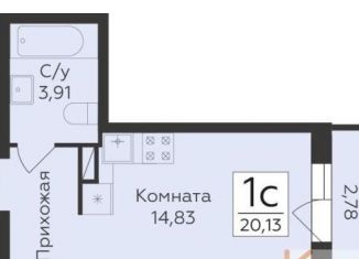 Продаю квартиру студию, 20.1 м2, Воронеж