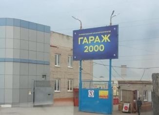 Гараж на продажу, Татарстан, Казанский проспект, 224/8