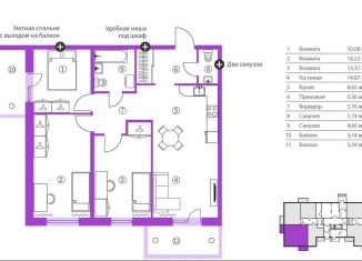 Продается четырехкомнатная квартира, 91.6 м2, Карелия
