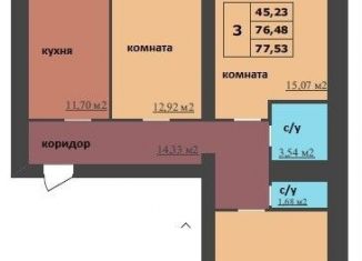 Продаю 3-ком. квартиру, 77.5 м2, Ярославль, Ленинградский проспект, 98/2