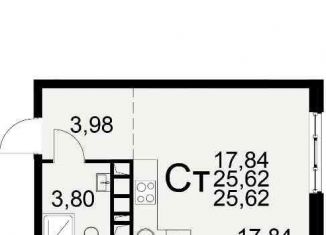 Продам 1-комнатную квартиру, 25.6 м2, Рязань