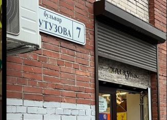 Продажа помещения свободного назначения, 46.7 м2, Выборг, бульвар Кутузова, 7