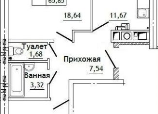 2-комнатная квартира на продажу, 65.9 м2, деревня Алтуховка