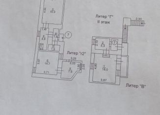 3-ком. квартира на продажу, 71.4 м2, Симферополь, улица Крылова, 13