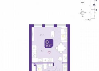 Продажа квартиры студии, 25 м2, Тюмень