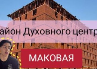 Продается 2-комнатная квартира, 81 м2, Дагестан, Маковая улица, 9