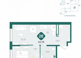 Продажа 2-ком. квартиры, 43.8 м2, Тюмень