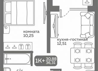 Продажа 1-ком. квартиры, 30.8 м2, Тюмень, улица Вадима Бованенко, 10