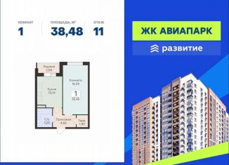 1-ком. квартира на продажу, 38.5 м2, Воронеж