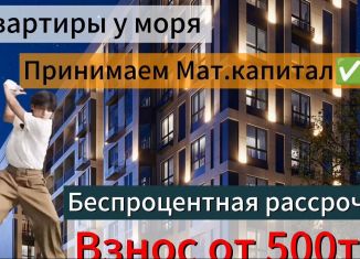 Продажа однокомнатной квартиры, 40 м2, Махачкала, Хушетское шоссе, 28А