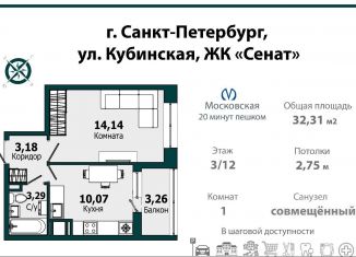 Продажа 1-ком. квартиры, 32.3 м2, Санкт-Петербург, 1-й Предпортовый проезд, 1