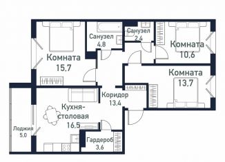 Продается трехкомнатная квартира, 80.7 м2, посёлок Западный