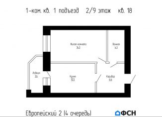 Продается 1-комнатная квартира, 39.3 м2, Тамбов, улица имени С.И. Савостьянова, 14Б