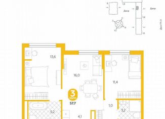 Продаю 2-комнатную квартиру, 57.7 м2, Тюмень, Лесопарковая улица, 22